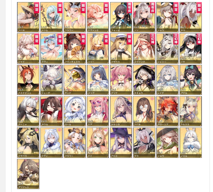 伊甸园的骄傲自选初始 幻神限定红色骄傲日服...