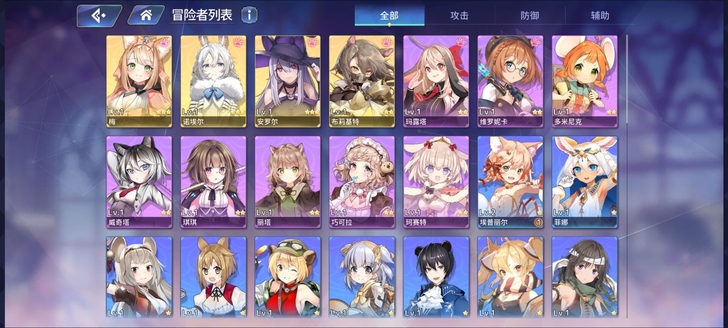 伊甸园的骄傲4ssr4黄初始欧皇开局号