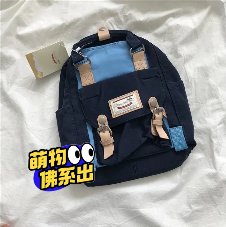 双肩包甜甜圈 话不多说上图