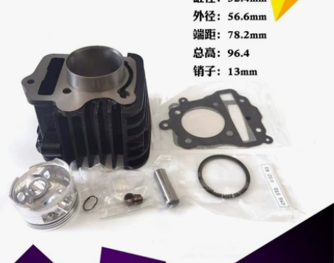 三轮车发动机配件珠峰风冷卧式130套缸大江...