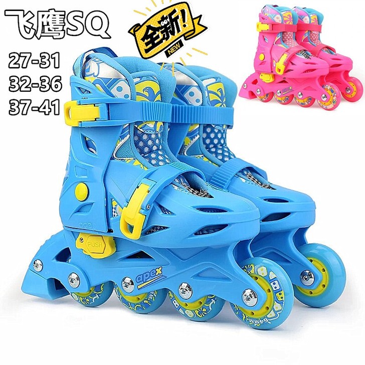 【全新】飞鹰SQ儿童轮滑鞋溜冰鞋直排轮旱冰...