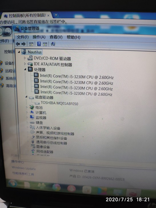 惠普15.6英寸笔记本电脑，配置见图，五百...