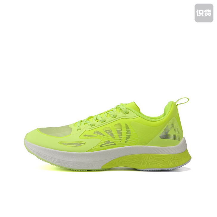 匹克 up30专业跑鞋 44码 9新 售出...