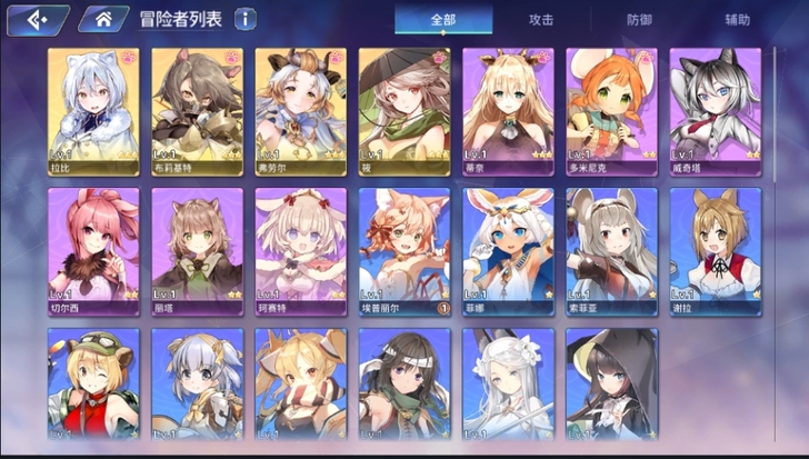 伊甸园的骄傲4ssr开局 官服初始号