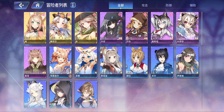 伊甸园的骄傲 国服初始 B服初始 三3SSR