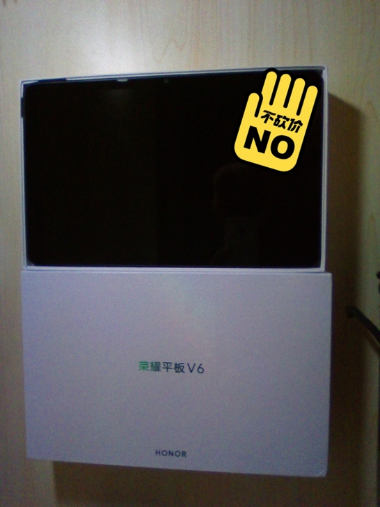 荣耀 平板 V6 10.4英寸，国行，WL...