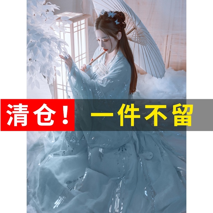 艺缕云鹤汉服女原创正品齐胸襦裙仙气飘逸古装...