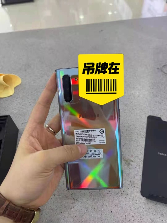 出一台全新的未激活三星n9700全网/no...