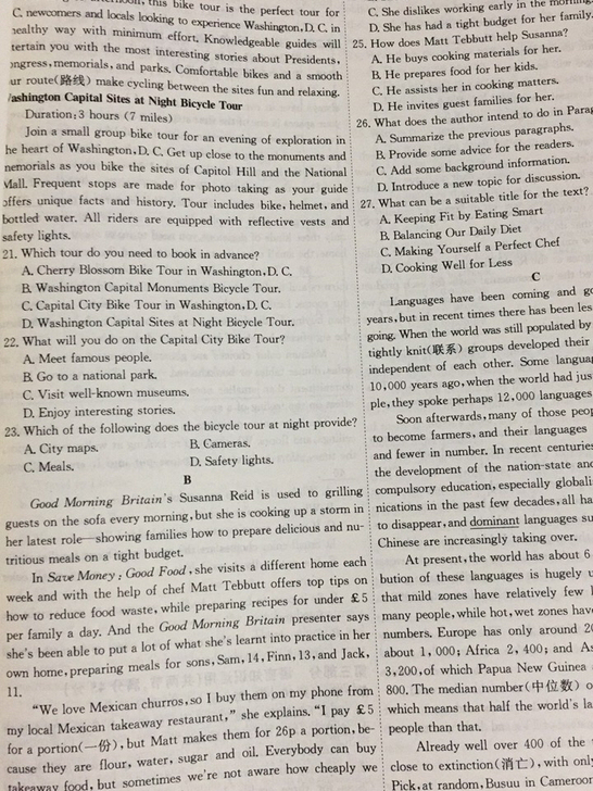 英语高考真题，全新的！图五是送的资料，最多...