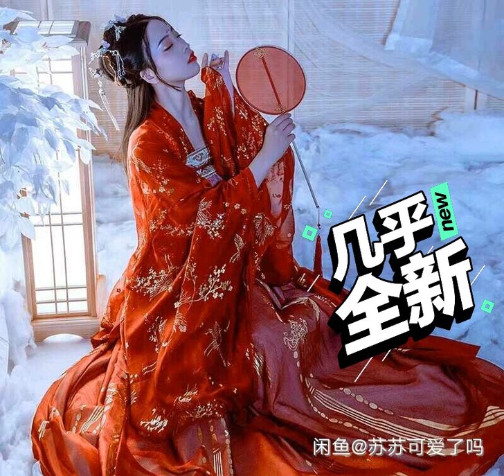 广袖烫金大摆红色汉服襦裙