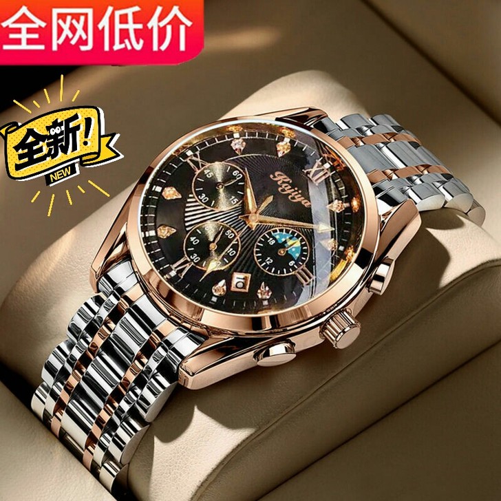 哥哥在超市开的手表专柜合同到期手表赔钱清仓...