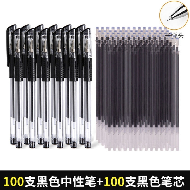 清仓包邮！100支中性笔黑红蓝圆珠笔签字笔...