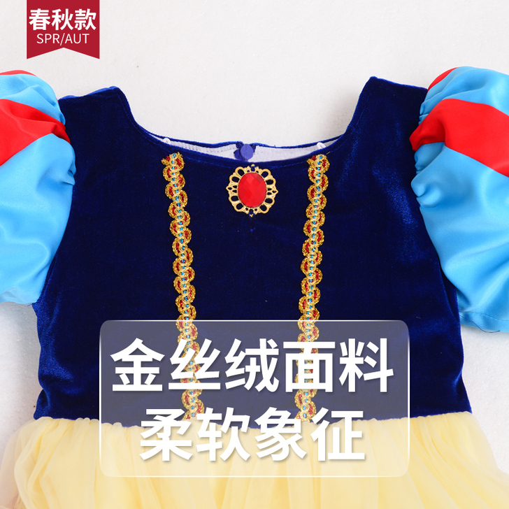 白雪公主裙女童亲子cos演出服六一节儿童服...