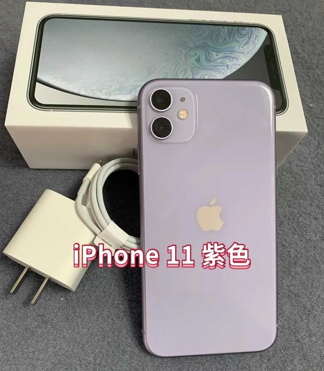 苹果11 紫色 128G