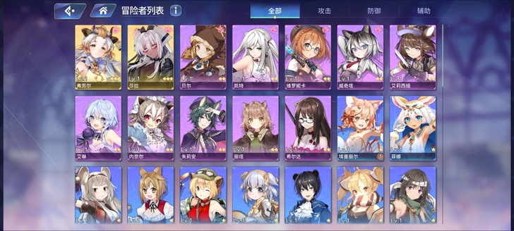 伊甸园的骄傲初始号b服,有邮箱可换绑