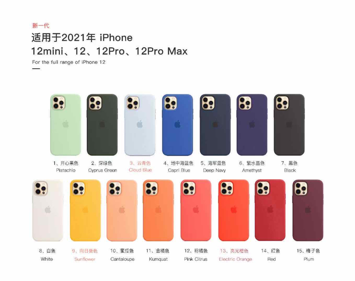 苹果iPhone12手机壳原装pro Ma...