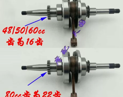 豪迈GY60/50/48/雅迪80/小帅哥...