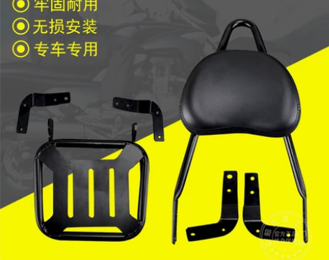 适用于宗申赛科龙RA2改装后货架SR250...