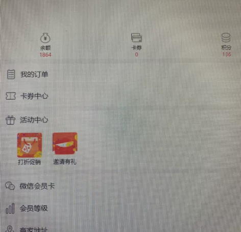 新港卡丁车储值卡（所有店通用）只需要手机号...