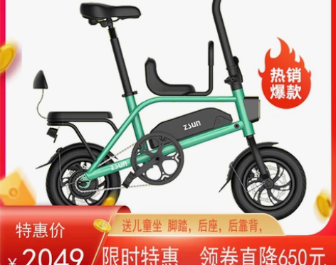 新国标折叠电动车小型锂电池代步母子亲子成人...