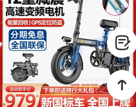 德国尊尚折叠电动自行车锂电池代驾超轻小型助...