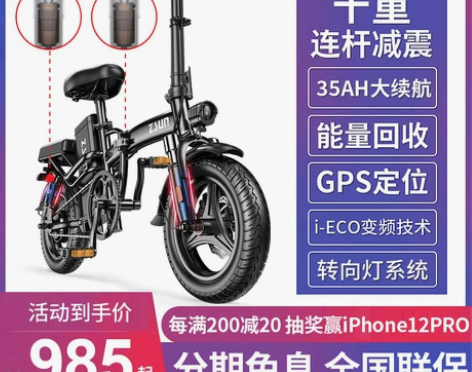 尊尚新国标折叠电动自行车代驾女士锂电池电瓶...