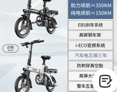 德国尊尚折叠电动自行车锂电池便携代驾电瓶车...