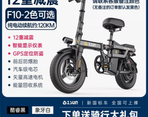 德国尊尚折叠电动自行车锂电池代驾超轻小型助...