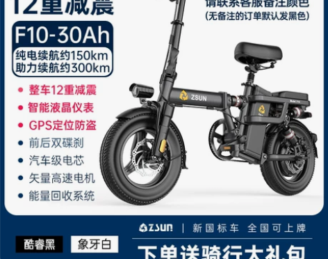 德国尊尚折叠电动自行车锂电池代驾超轻小型助...