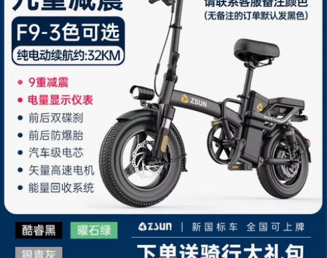 德国尊尚折叠电动自行车锂电池代驾超轻小型助...