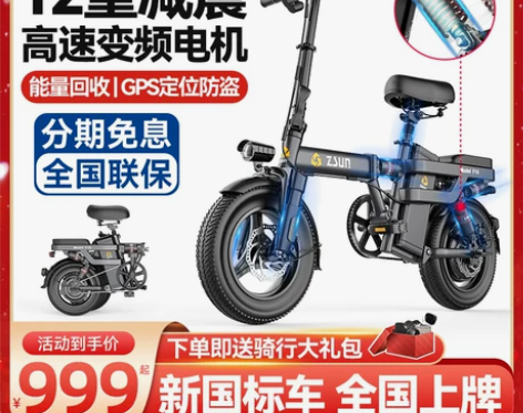 仅支持上门提货或者送货上门不快递.代步车上...