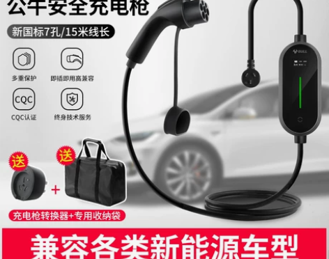 公牛新能源电动汽车随车充电枪器桩家用便捷适...