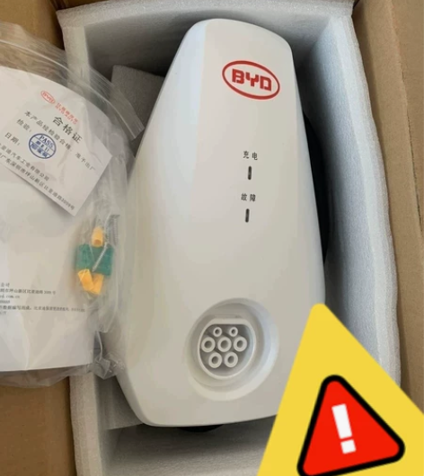 比亚迪汉7kw充电桩 买了车车位不方便安装...