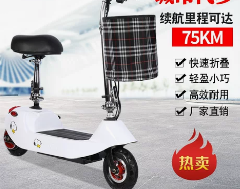 小海豚电瓶车小型迷你折叠电动可爱女士代步神...