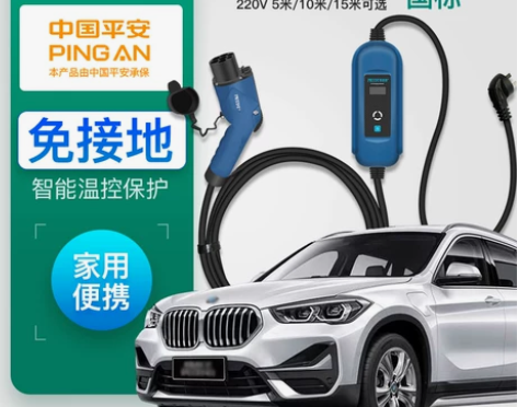 BMW宝马新能源汽车充电枪， 两个7孔充电...
