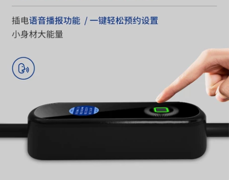 新能源汽车控制盒（1）【屏显款】充电枪、充...