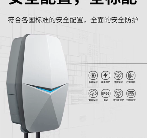 7kw上海挚达几乎全新充电桩，充电枪线5米...