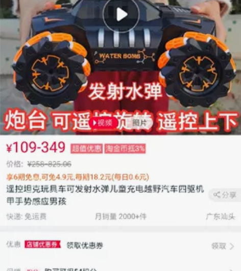 特价特价特价！双控『遥控＋手势感应』全方位...