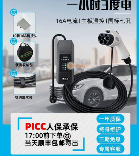 30米20米10米5米3.3/7kw两位随...