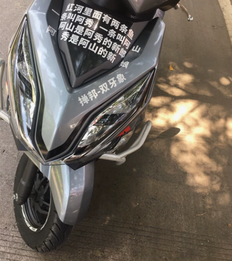 新大洲本田裂行方向柱一只.前减震一对.方向...