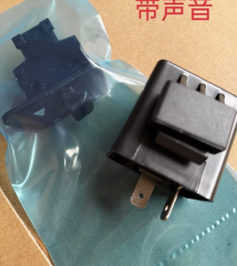 新大洲本田21款裂行双闪开关。本产品分为带...