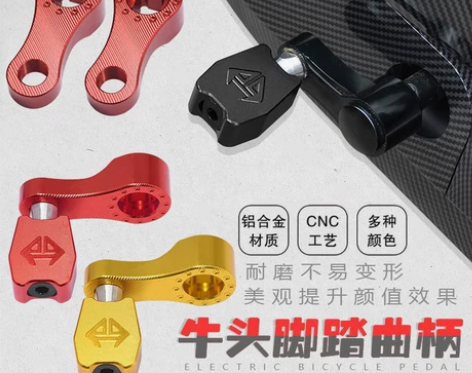 新大洲本田S07电动电瓶车后脚踏板 感兴趣...