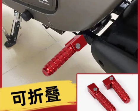 新大洲本田S07电瓶车UBE平叉中轴折叠火箭筒脚踏脚蹬改装配... 新大洲本田S07电瓶车UBE平叉中轴折叠火箭筒脚踏脚蹬改装配...