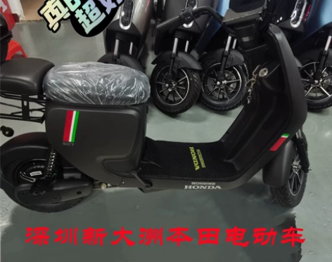 适于新大洲本田电动车S07 脚垫 车垫 美观舒适 ，本店产品...