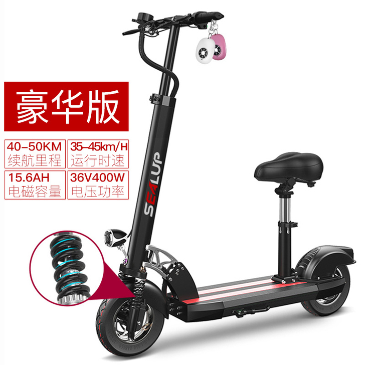 希洛普锂电池电动滑板车成人折叠代驾两轮代步...
