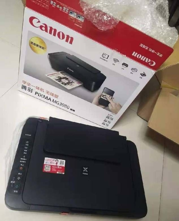 无线佳能MG3080打印机复印扫描一体机办...