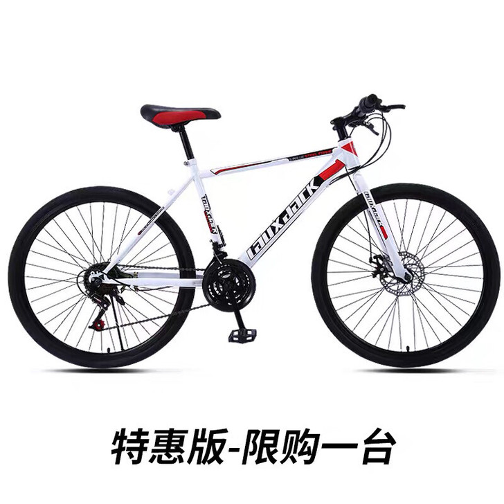 1.1 全新 自行车成人山地越野男女变速跑...