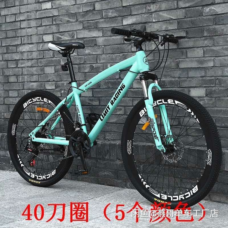 工厂库存山地自行车非二手捷安特美利达男士变...