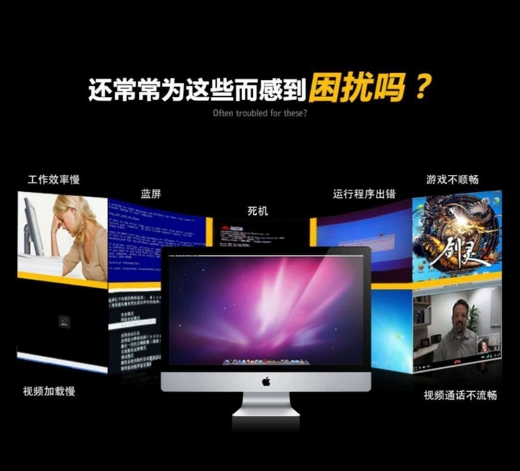 电脑重装系统，蓝屏不开机等相关业务