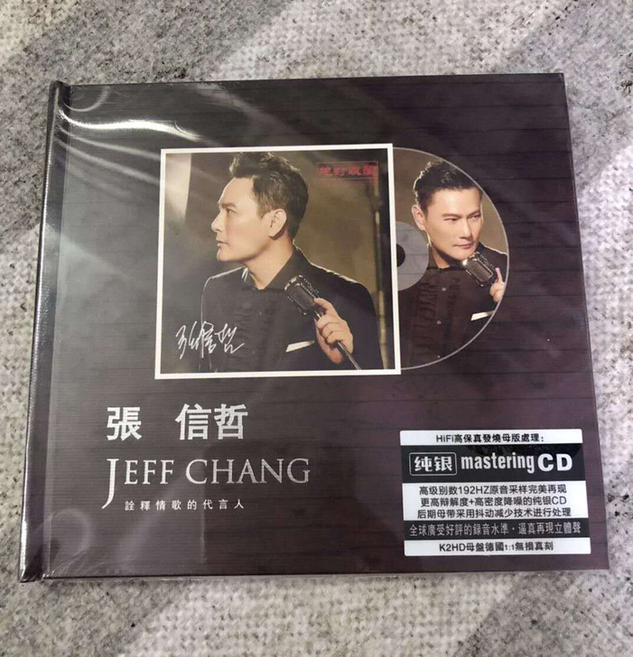 正版纯银CD  张信哲 个人专辑，音质靓，...
